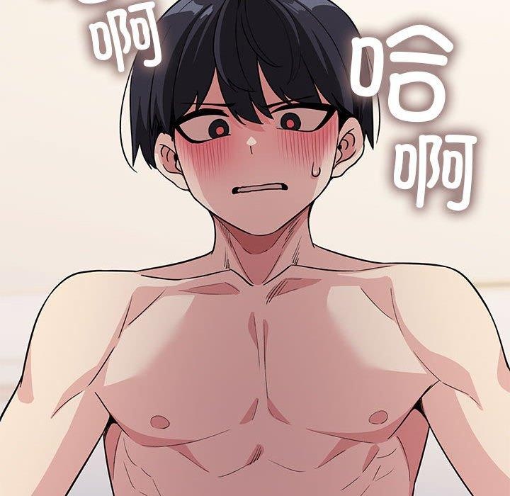219P - 缺德邻居难相处