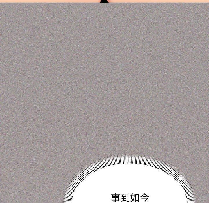 221P - 缺德邻居难相处