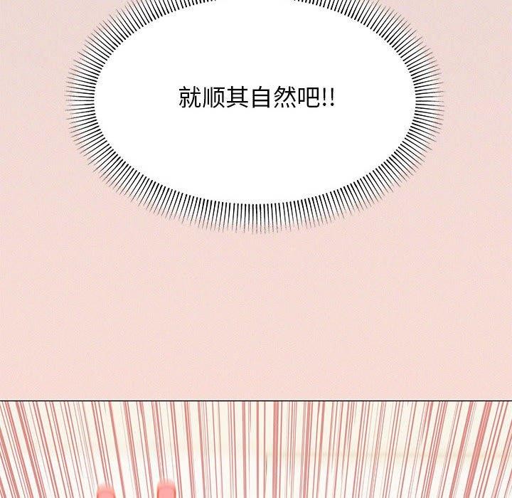 226P - 缺德邻居难相处