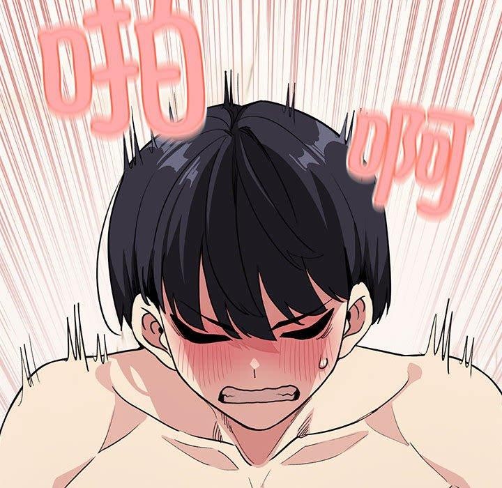 227P - 缺德邻居难相处
