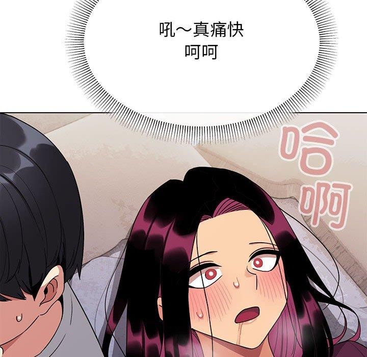 29P - 缺德邻居难相处