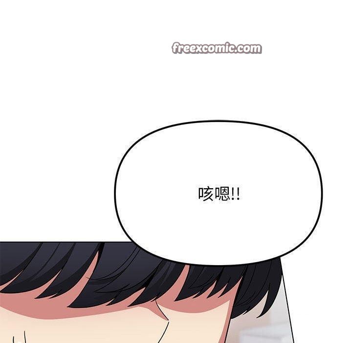 40P - 缺德邻居难相处