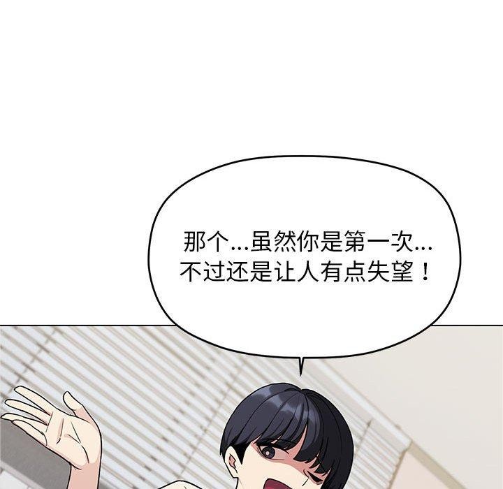 42P - 缺德邻居难相处