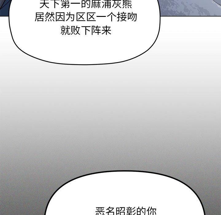 44P - 缺德邻居难相处