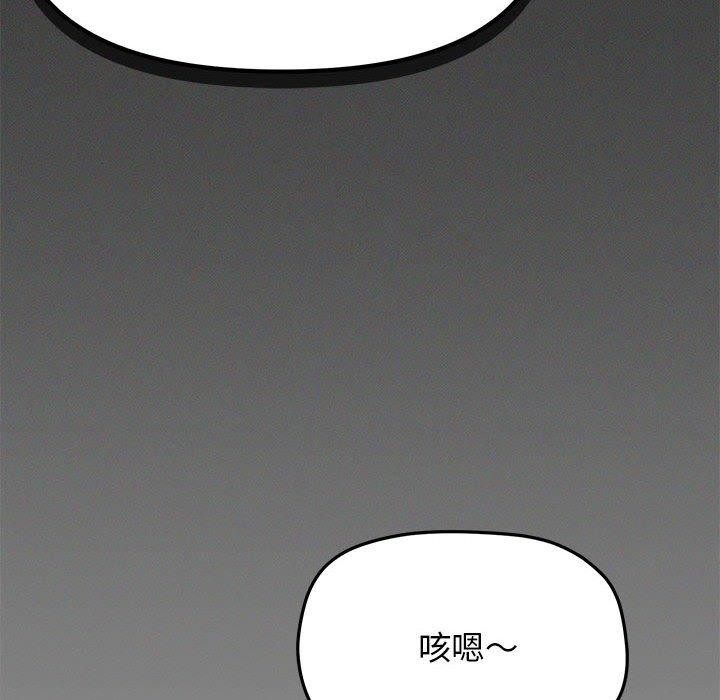 47P - 缺德邻居难相处
