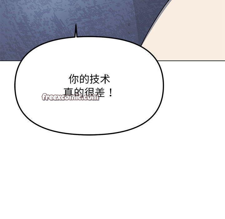 60P - 缺德邻居难相处