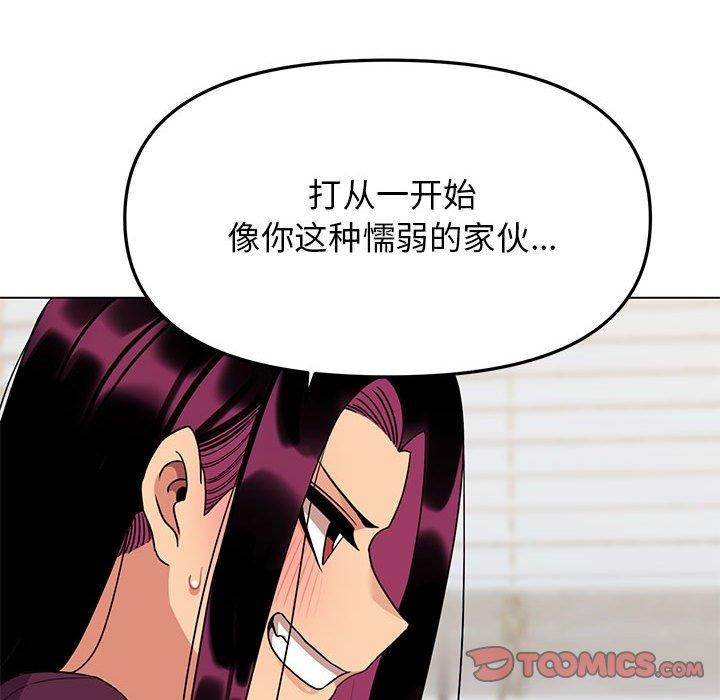 64P - 缺德邻居难相处