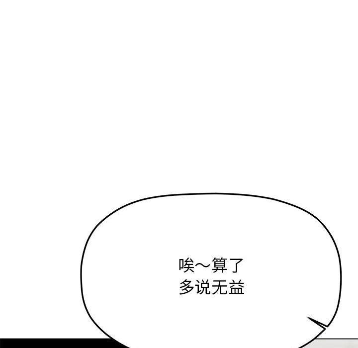 77P - 缺德邻居难相处