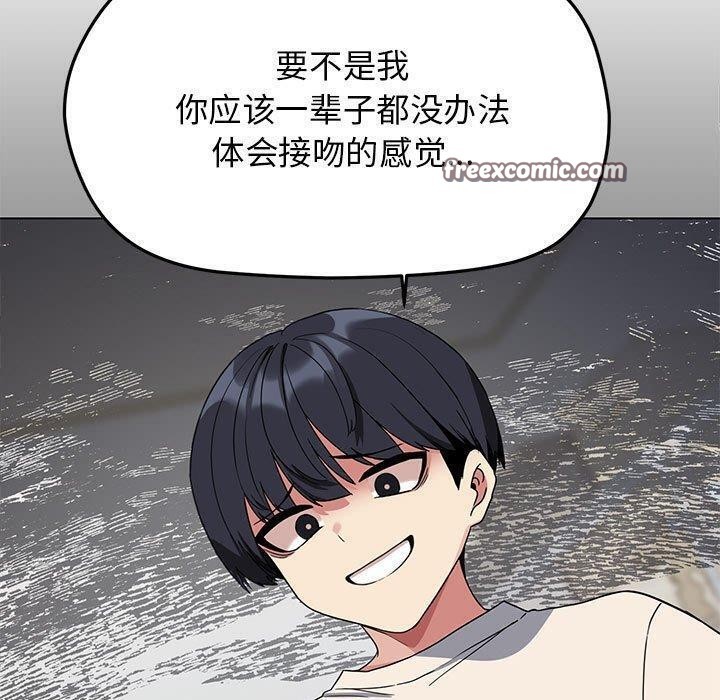 80P - 缺德邻居难相处