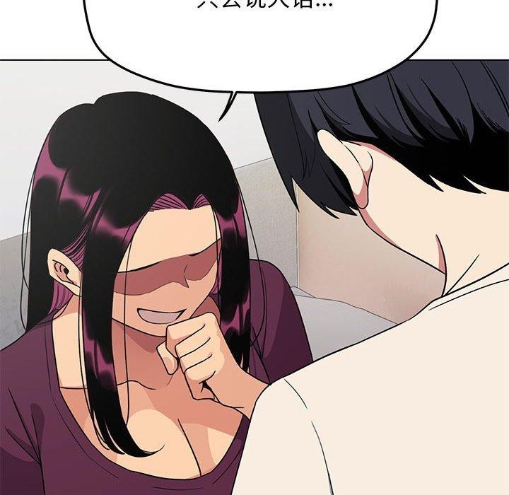 89P - 缺德邻居难相处