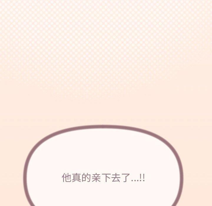 8P - 缺德邻居难相处
