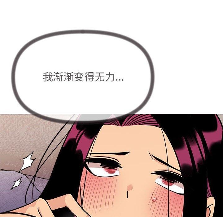103P - 缺德邻居难相处