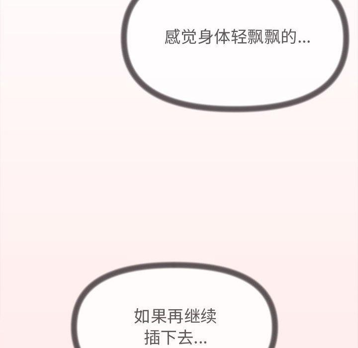 105P - 缺德邻居难相处