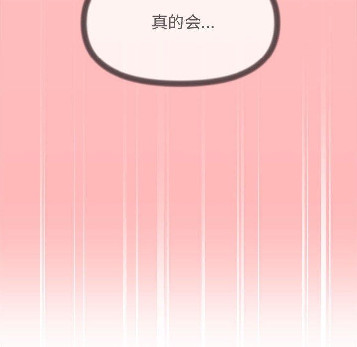 109P - 缺德邻居难相处