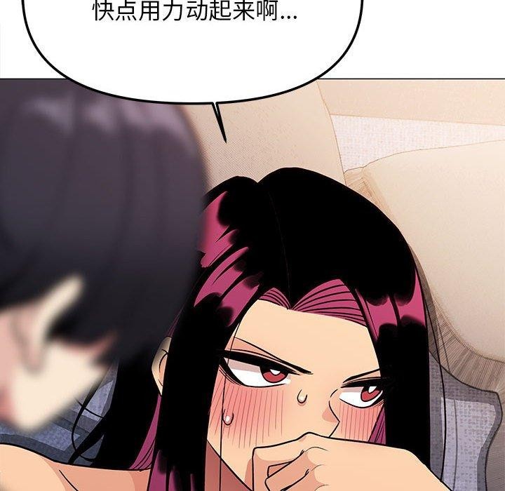 116P - 缺德邻居难相处