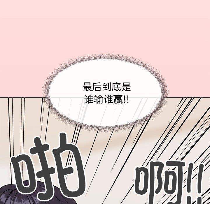 127P - 缺德邻居难相处