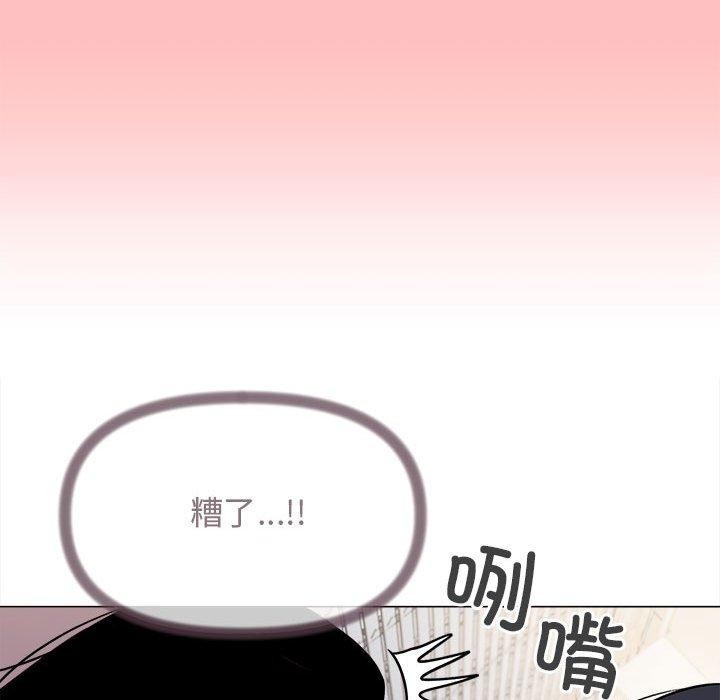 132P - 缺德邻居难相处