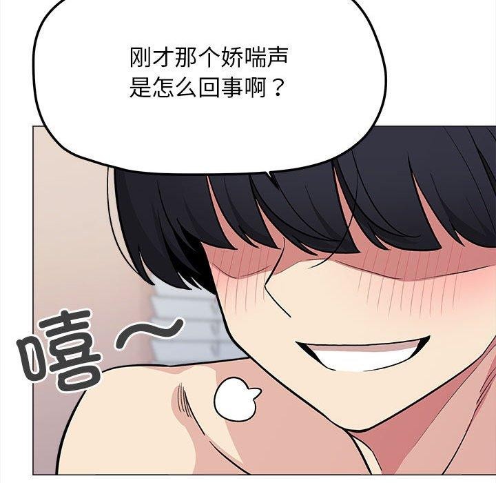 135P - 缺德邻居难相处
