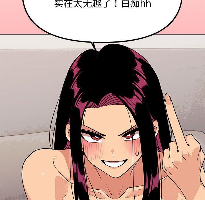 145P - 缺德邻居难相处
