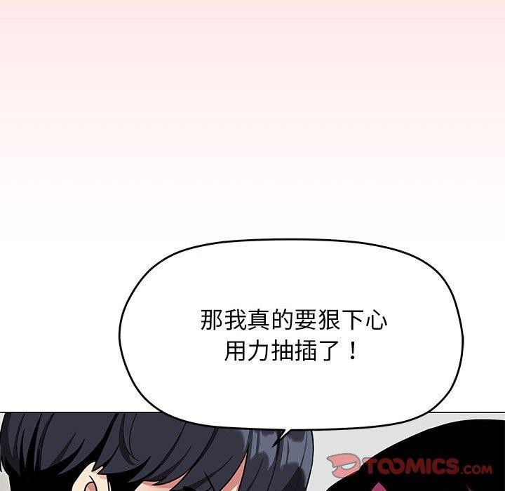 148P - 缺德邻居难相处