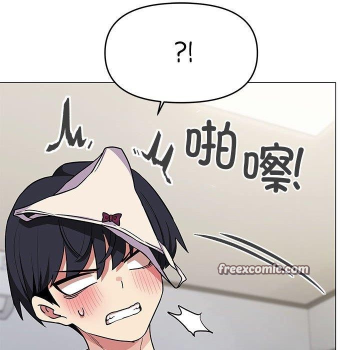 153P - 缺德邻居难相处
