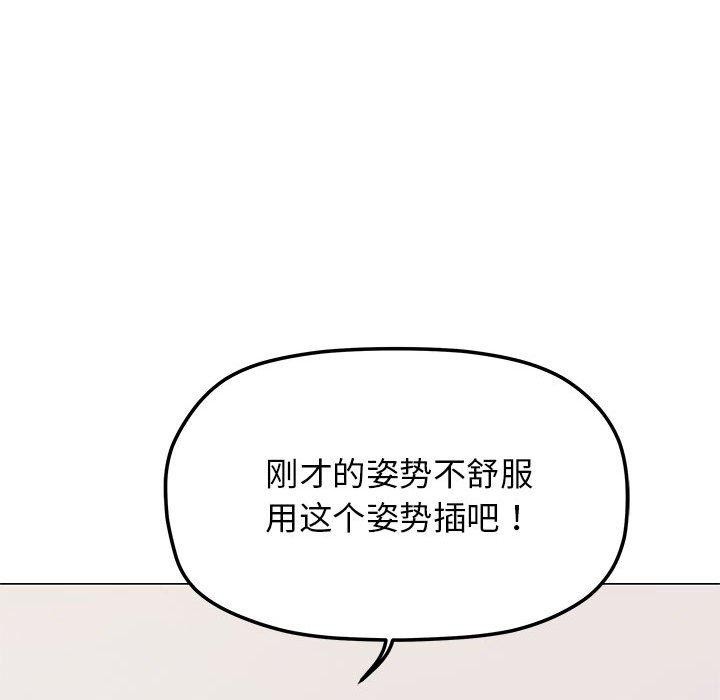 155P - 缺德邻居难相处