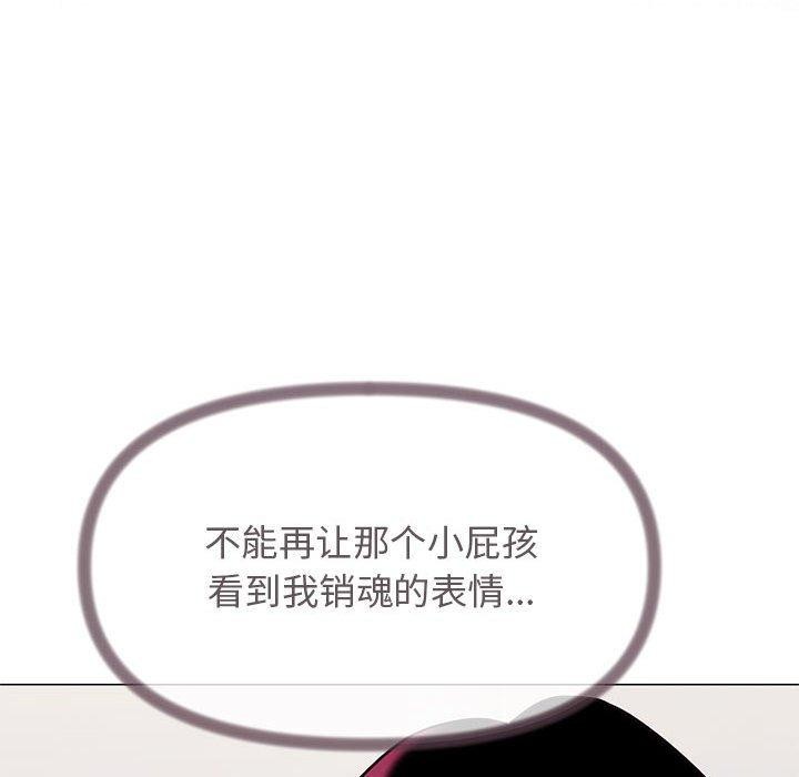 159P - 缺德邻居难相处
