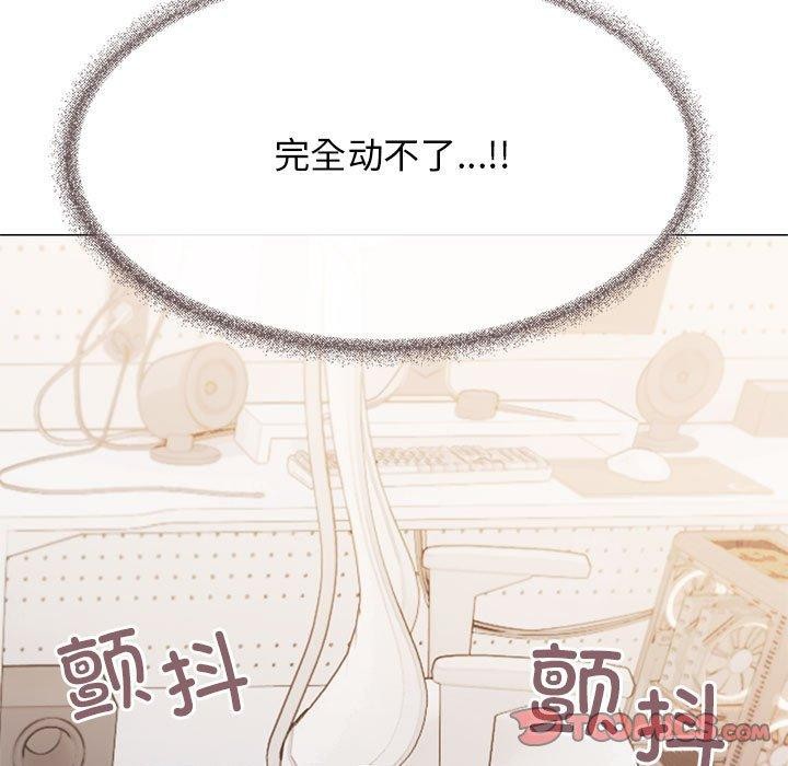 16P - 缺德邻居难相处