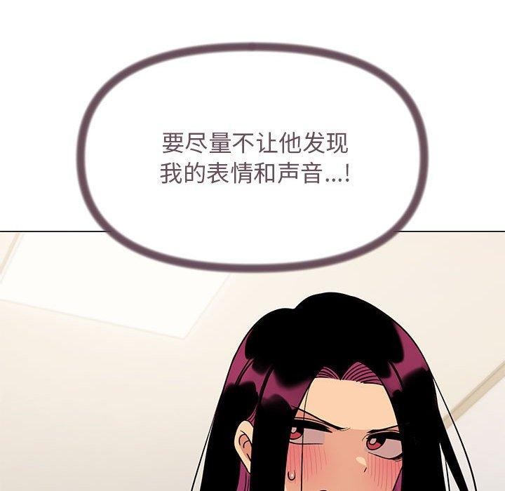 162P - 缺德邻居难相处
