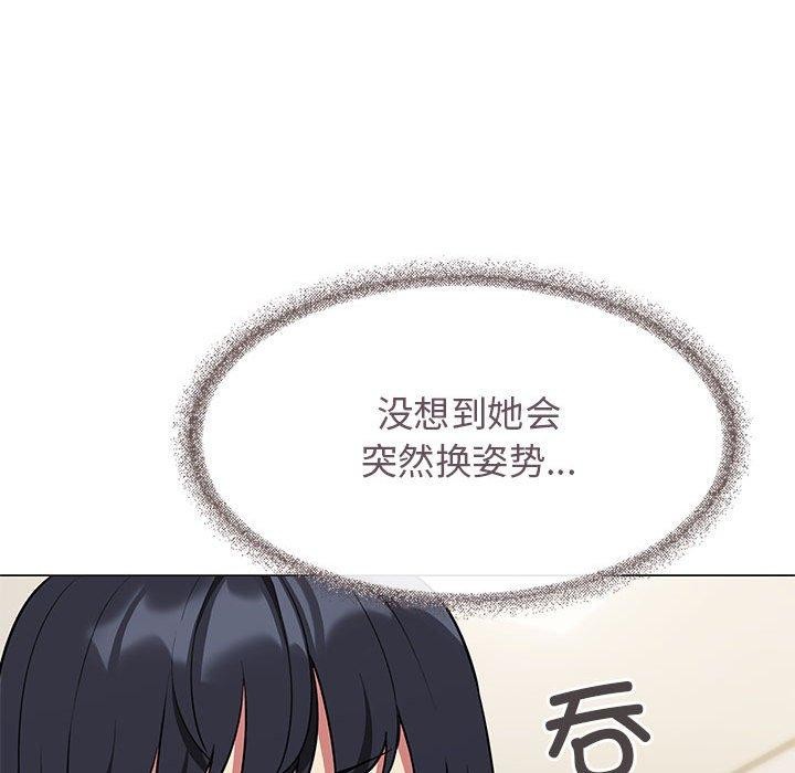 167P - 缺德邻居难相处