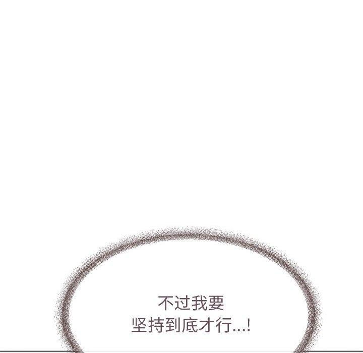 169P - 缺德邻居难相处