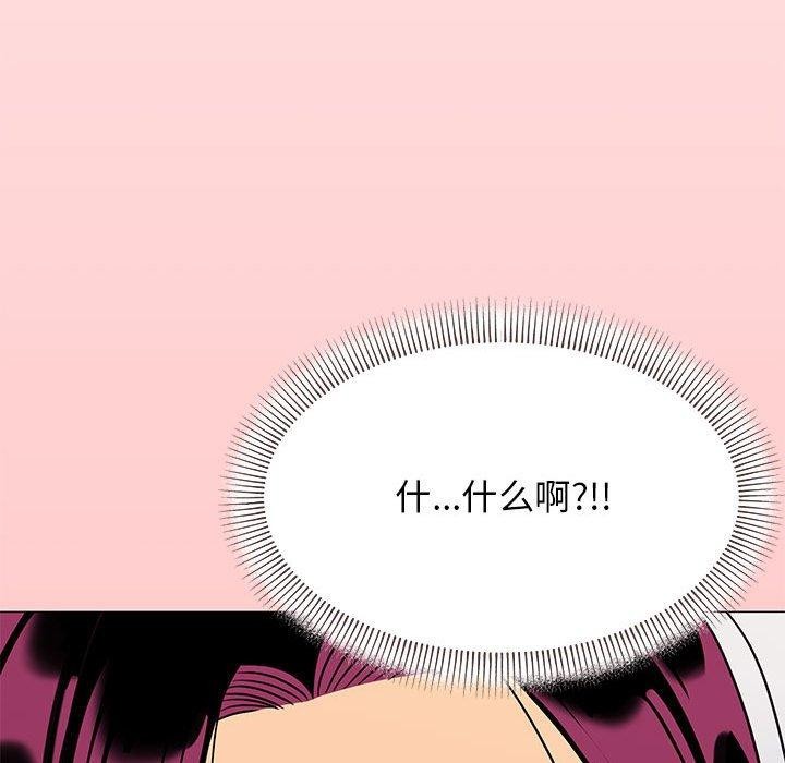 176P - 缺德邻居难相处