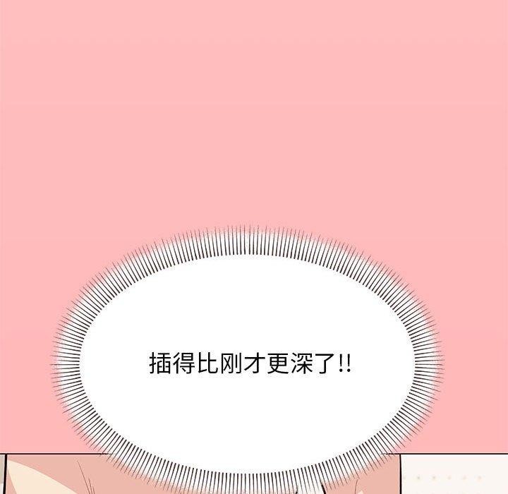 178P - 缺德邻居难相处