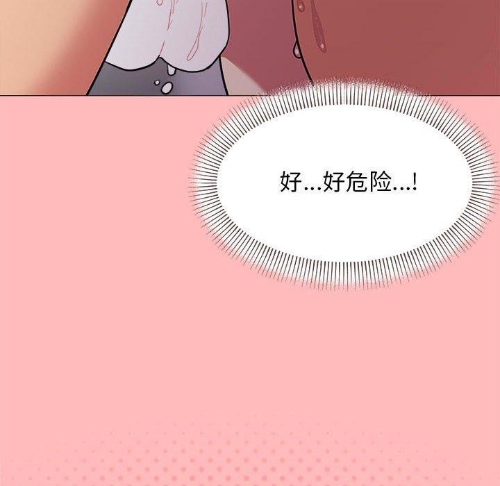 183P - 缺德邻居难相处