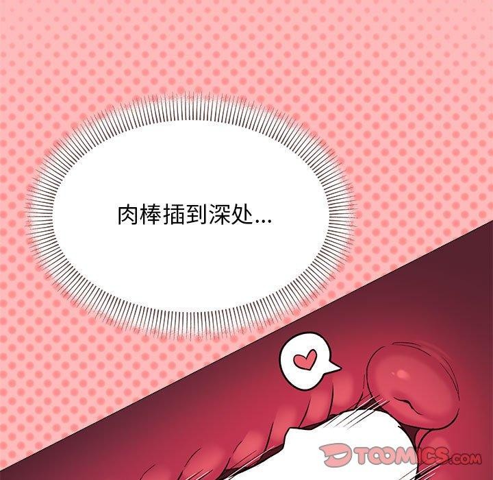 184P - 缺德邻居难相处