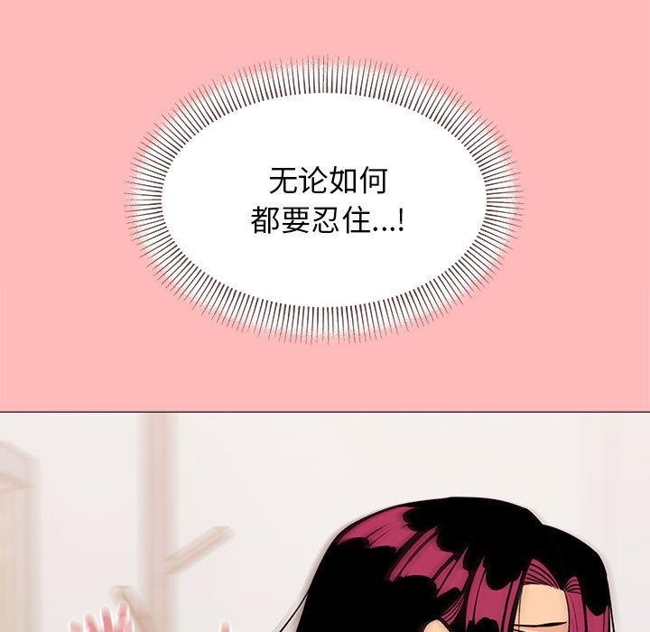 188P - 缺德邻居难相处