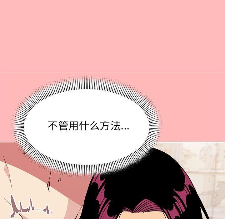 191P - 缺德邻居难相处