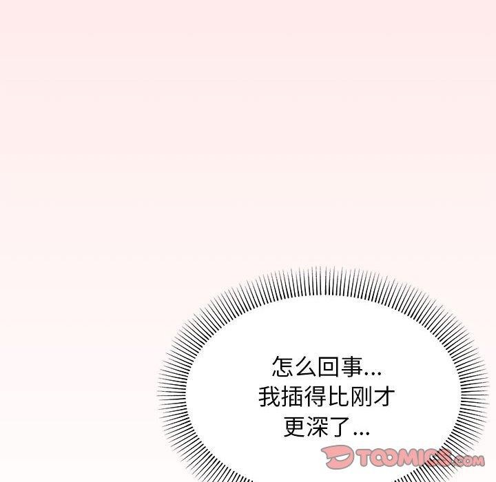 196P - 缺德邻居难相处