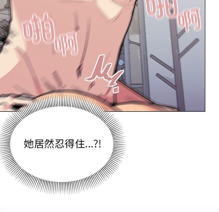 198P - 缺德邻居难相处