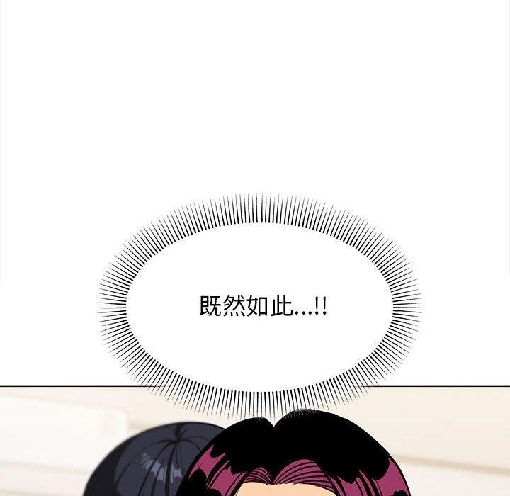 199P - 缺德邻居难相处