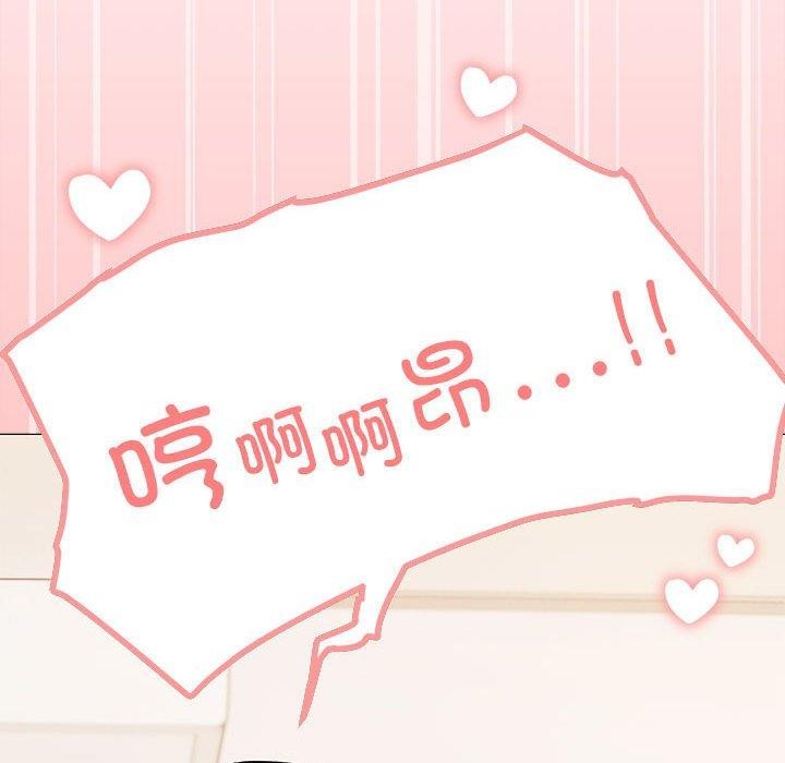 205P - 缺德邻居难相处