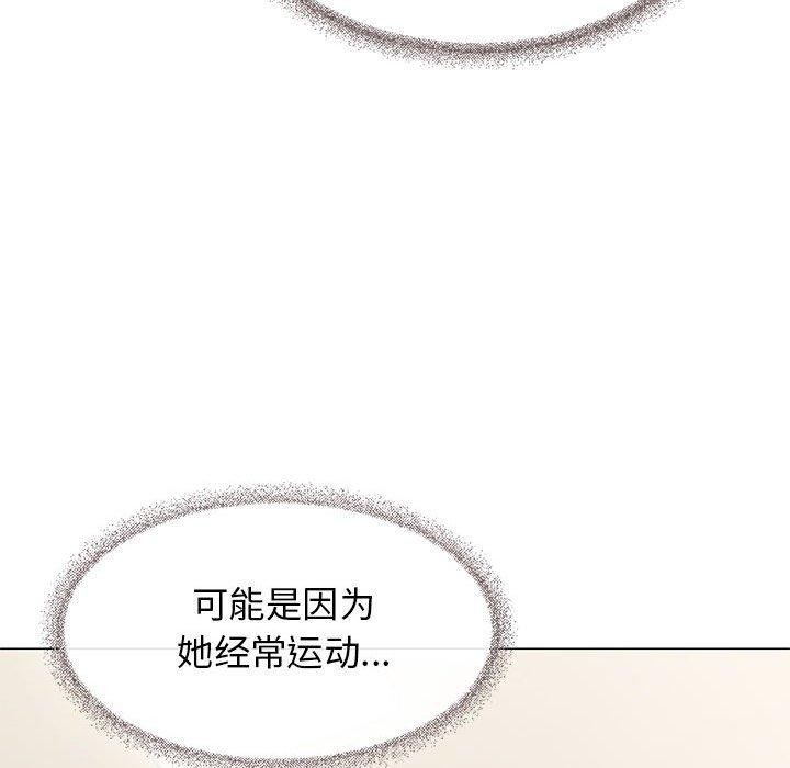 22P - 缺德邻居难相处