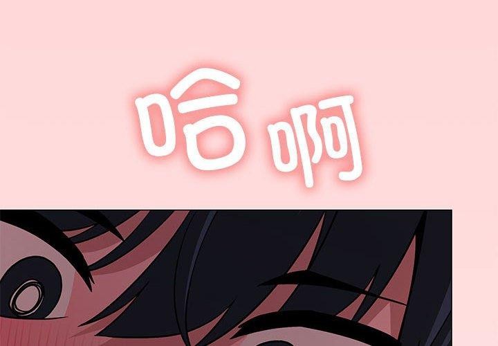 2P - 缺德邻居难相处