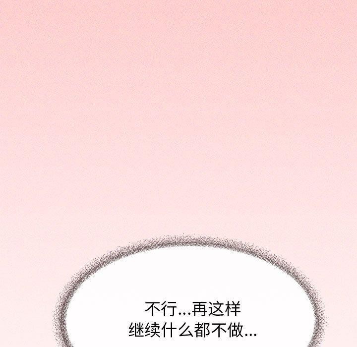 38P - 缺德邻居难相处