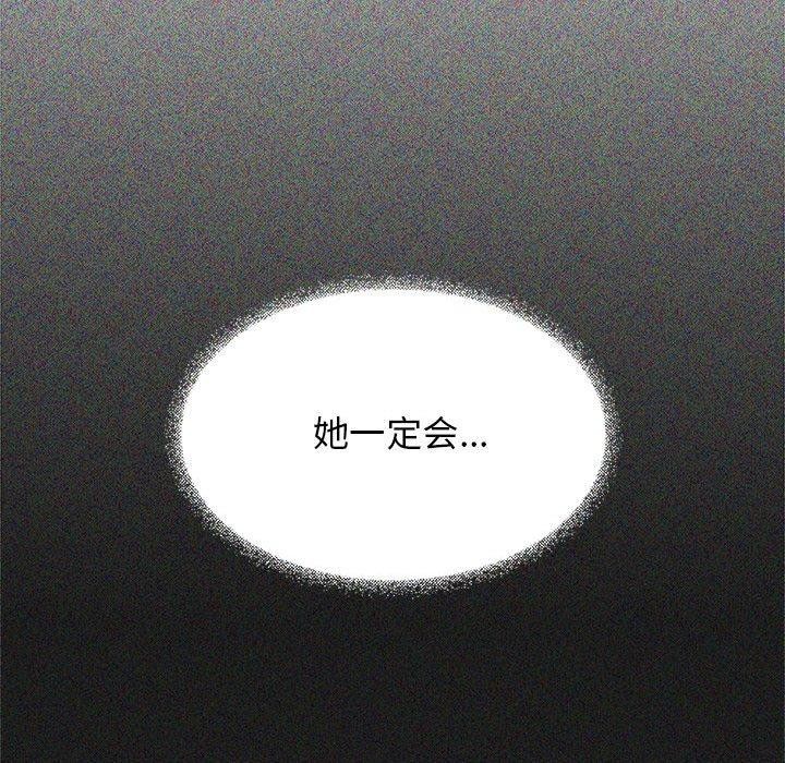 41P - 缺德邻居难相处