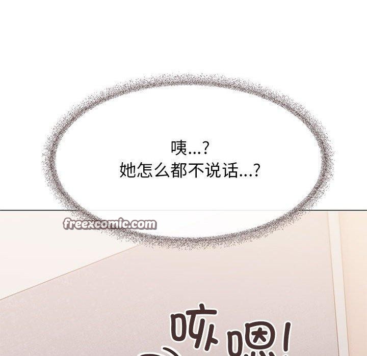 51P - 缺德邻居难相处