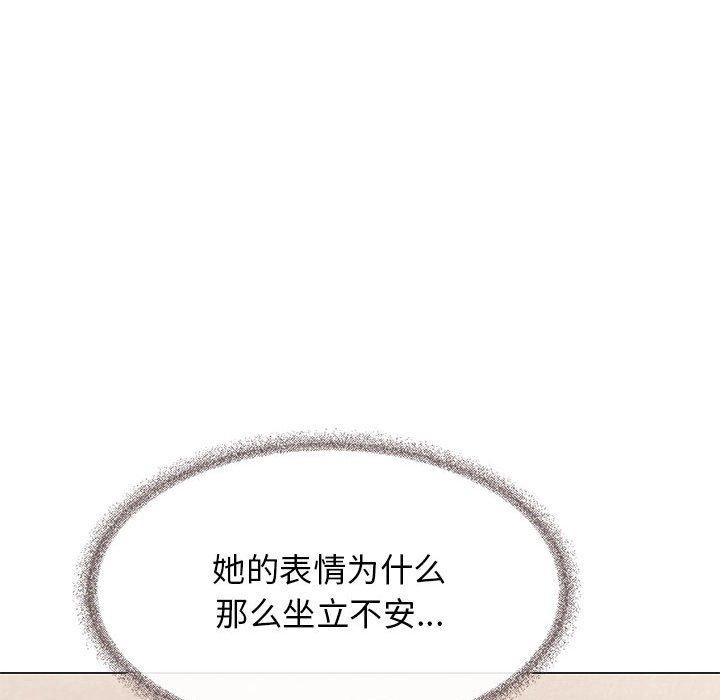 54P - 缺德邻居难相处