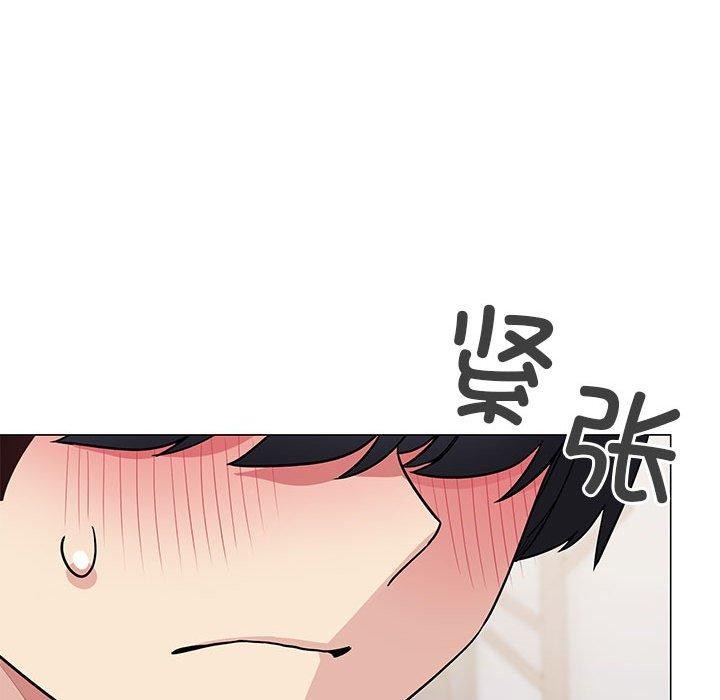 57P - 缺德邻居难相处