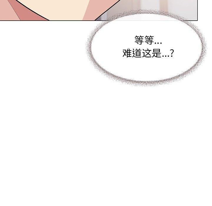 58P - 缺德邻居难相处