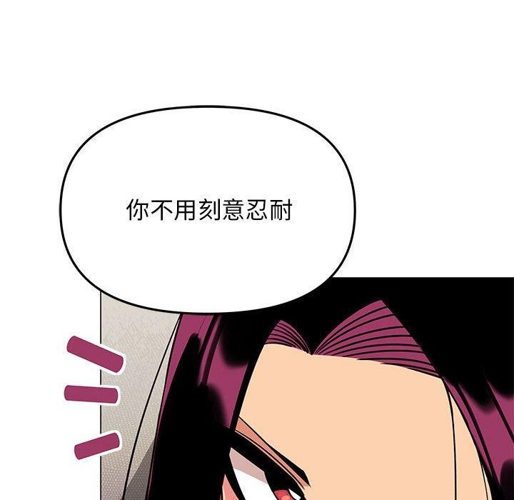 59P - 缺德邻居难相处